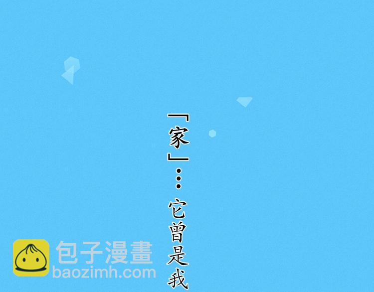 回忆篇1  碎裂之爱(1/3)-第24话