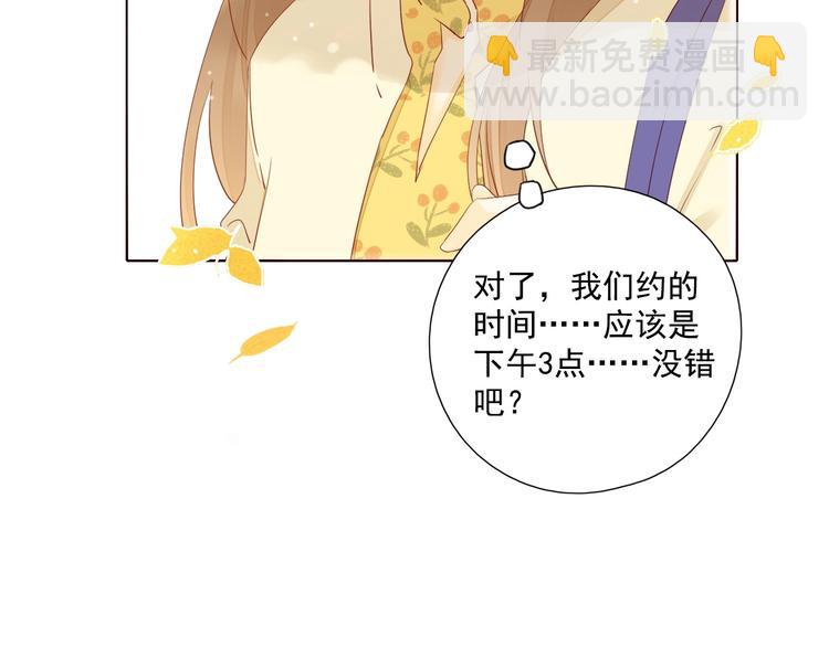 回忆篇1  碎裂之爱(1/3)-第24话