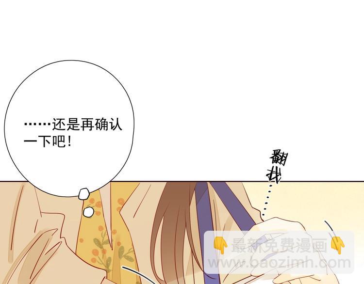 回忆篇1  碎裂之爱(1/3)-第24话