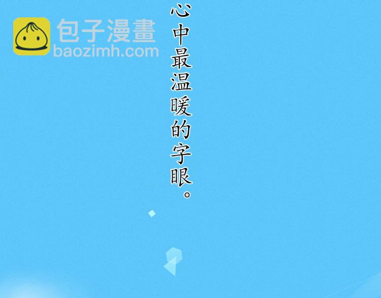 回忆篇1  碎裂之爱(1/3)-第24话