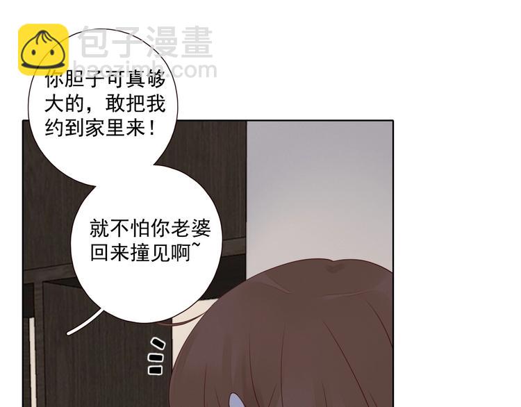 回忆篇1  碎裂之爱(1/3)-第24话