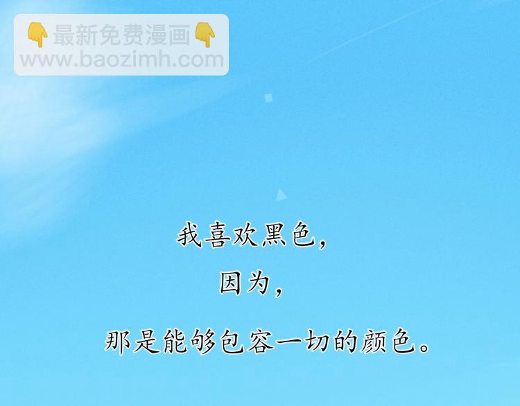 回忆篇1  碎裂之爱(1/3)-第24话