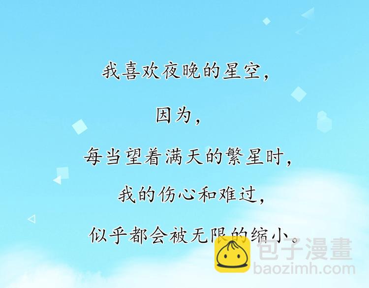 回忆篇1  碎裂之爱(1/3)-第24话
