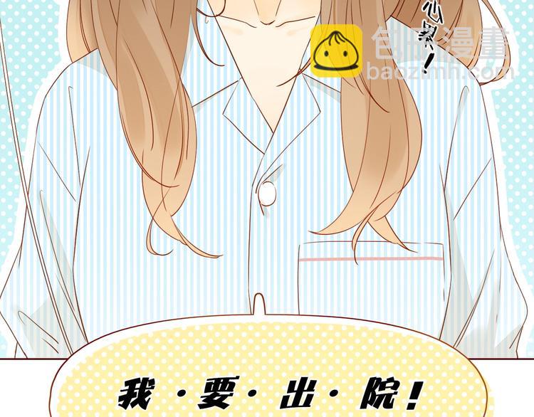 第24话 亲密接触(1/3)-第28话