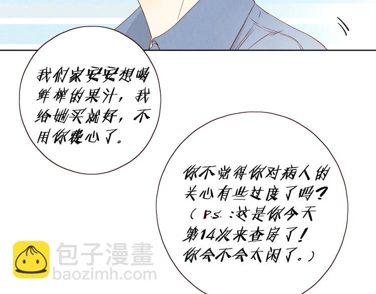 第24话 亲密接触(1/3)-第28话