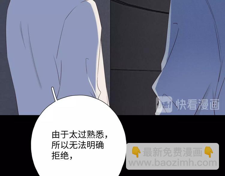 第26话 情敌对战(1/3)-第30话