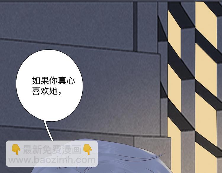 第26话 情敌对战(1/3)-第30话