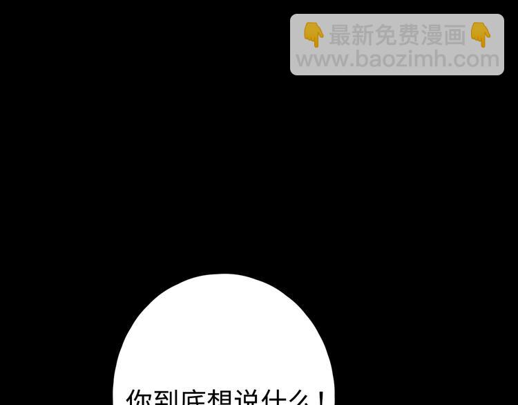 第26话 情敌对战(1/3)-第30话