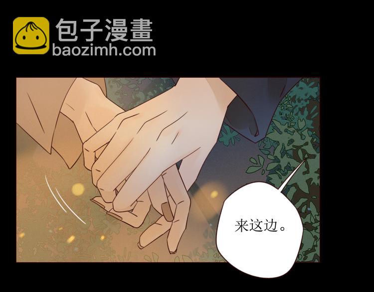 第3话 万家灯火(1/3)-第4话