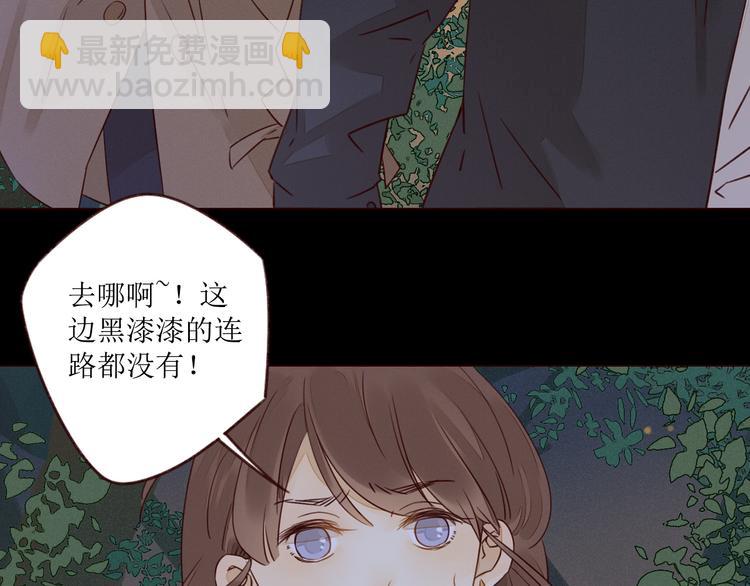 第3话 万家灯火(1/3)-第4话
