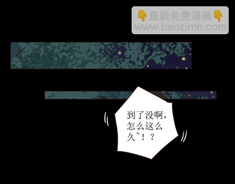 第3话 万家灯火(1/3)-第4话