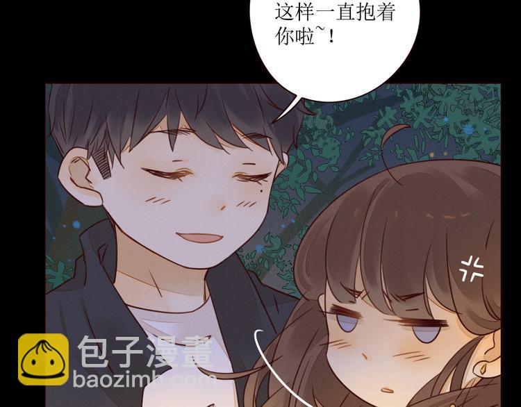 第3话 万家灯火(1/3)-第4话