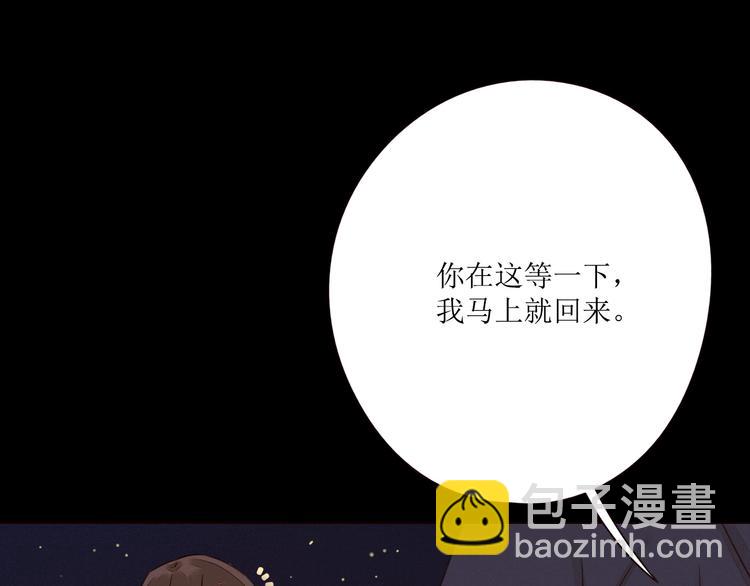 第3话 万家灯火(1/3)-第4话