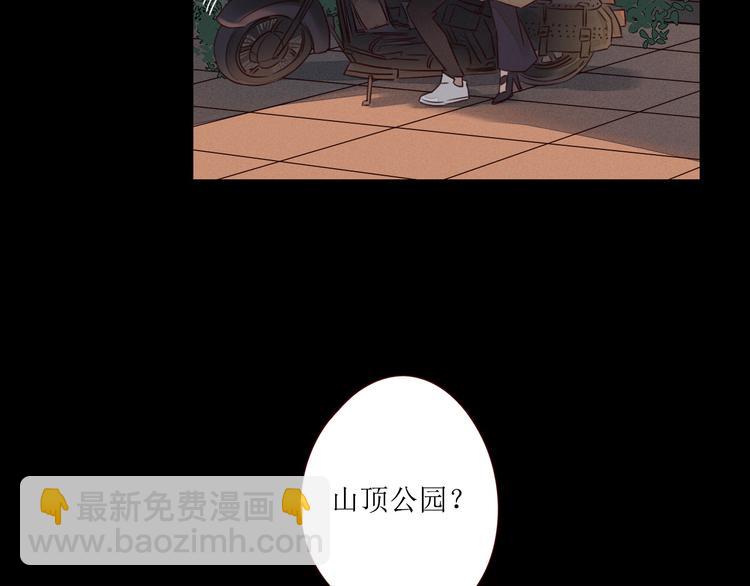 第3话 万家灯火(1/3)-第4话