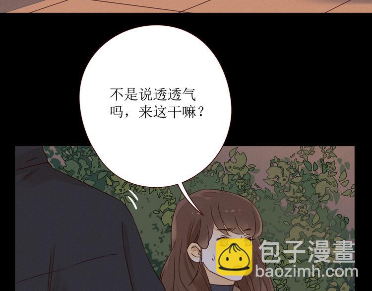 第3话 万家灯火(1/3)-第4话