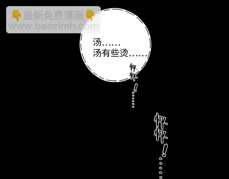 第28话 惊鸿一面(1/4)-第32话