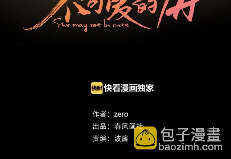 第28话 惊鸿一面(1/4)-第32话