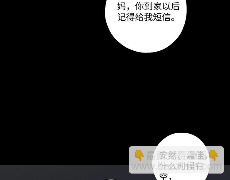 第28话 惊鸿一面(1/4)-第32话