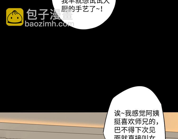第28话 惊鸿一面(1/4)-第32话