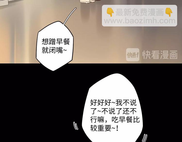 第28话 惊鸿一面(1/4)-第32话