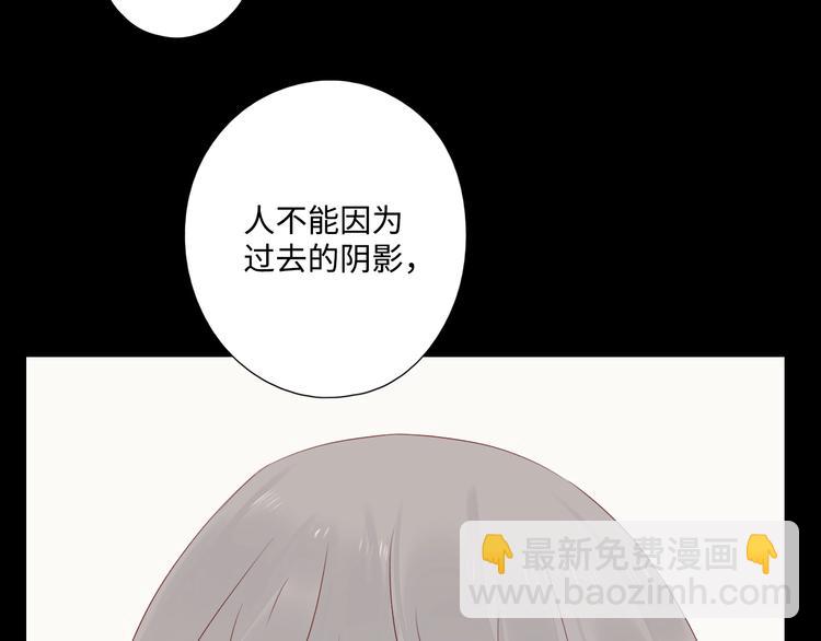 第28话 惊鸿一面(1/4)-第32话