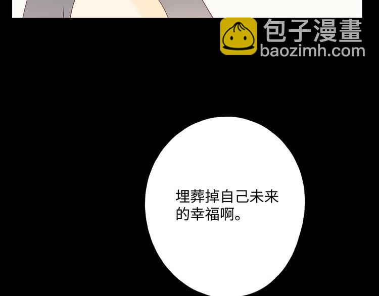 第28话 惊鸿一面(1/4)-第32话