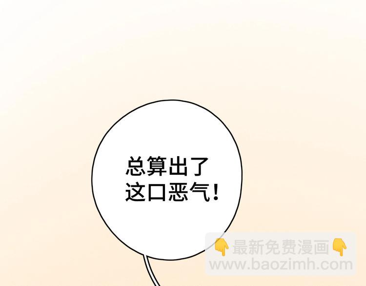 第30话 高能现场(1/3)-第34话