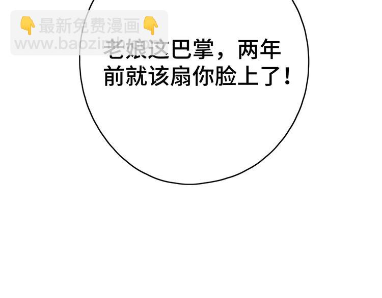 第30话 高能现场(1/3)-第34话