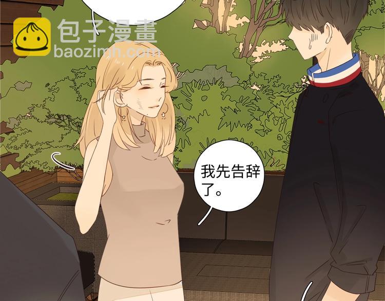 第30话 高能现场(1/3)-第34话