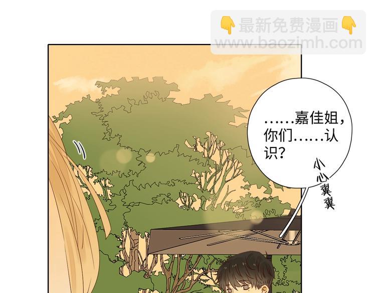 第30话 高能现场(1/3)-第34话