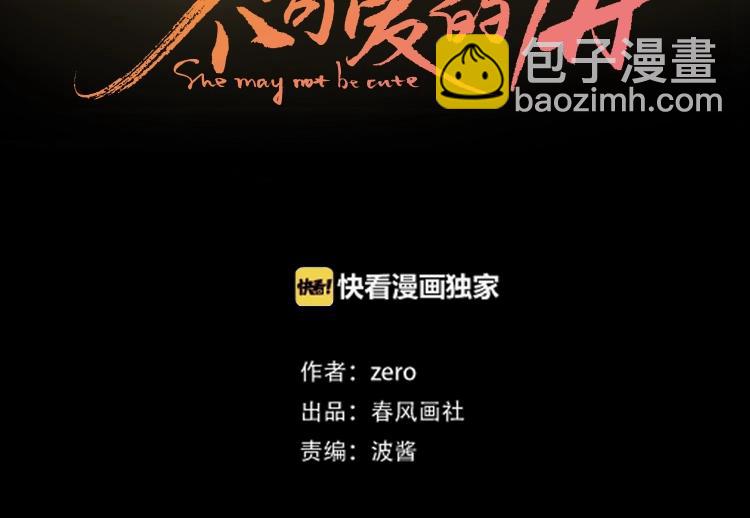第32话  醒来梦里都是你(1/3)-第36话
