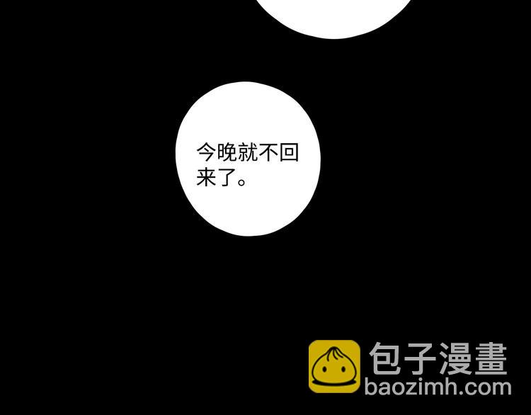 第32话  醒来梦里都是你(1/3)-第36话