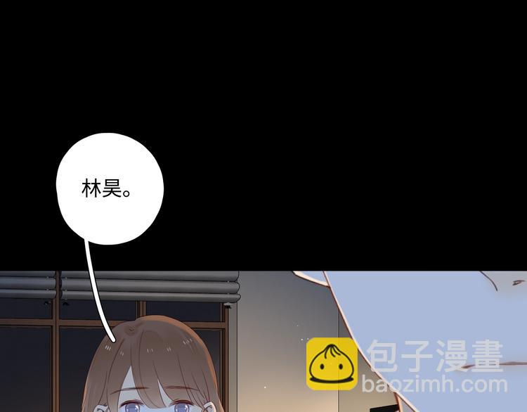 第32话  醒来梦里都是你(1/3)-第36话