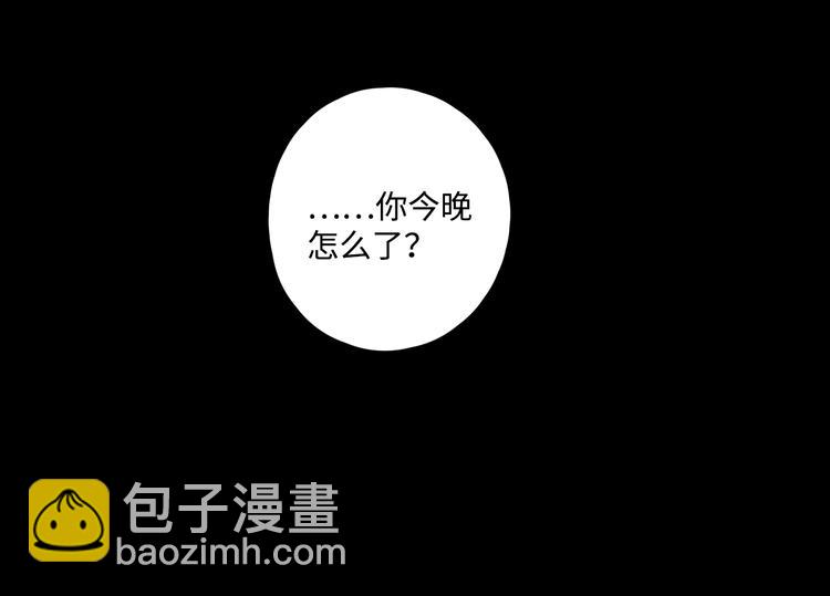 第32话  醒来梦里都是你(1/3)-第36话