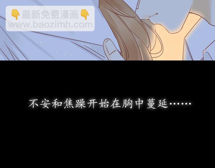 第32话  醒来梦里都是你(1/3)-第36话