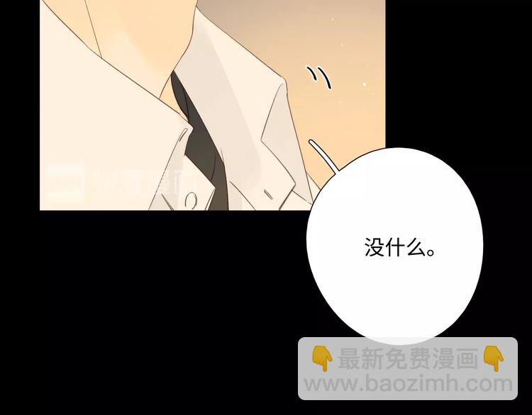 第32话  醒来梦里都是你(1/3)-第36话