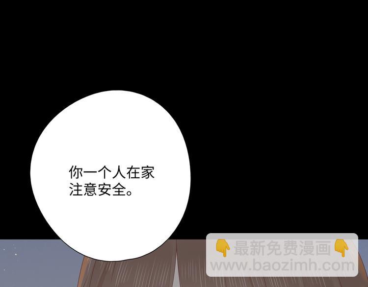 第32话  醒来梦里都是你(1/3)-第36话