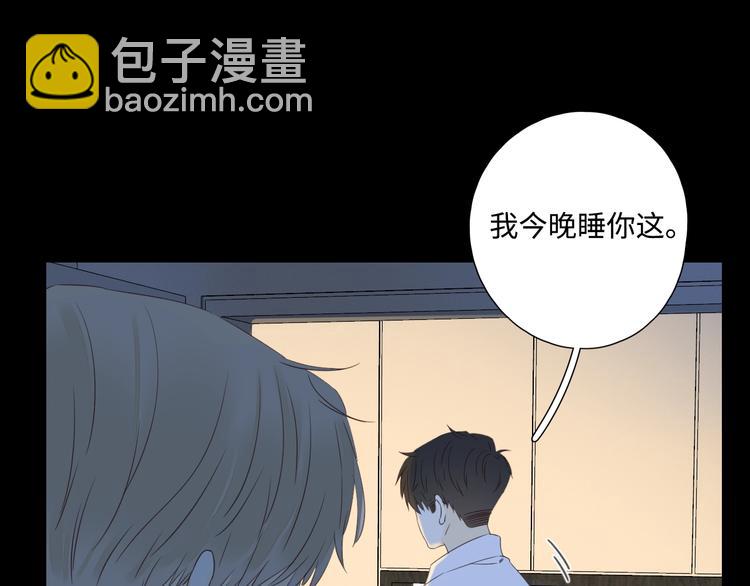 第32话  醒来梦里都是你(1/3)-第36话