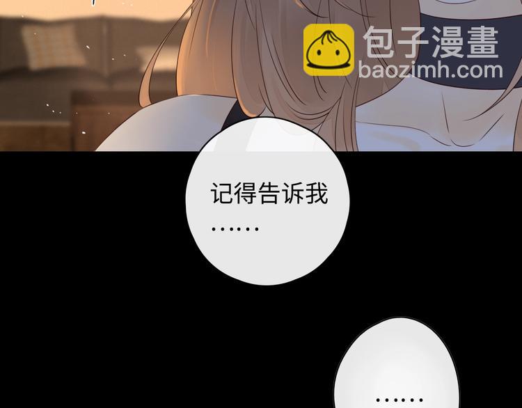 第34话 保持距离(1/3)-第38话