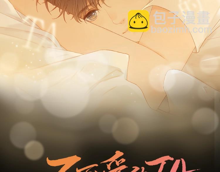 第34话 保持距离(1/3)-第38话