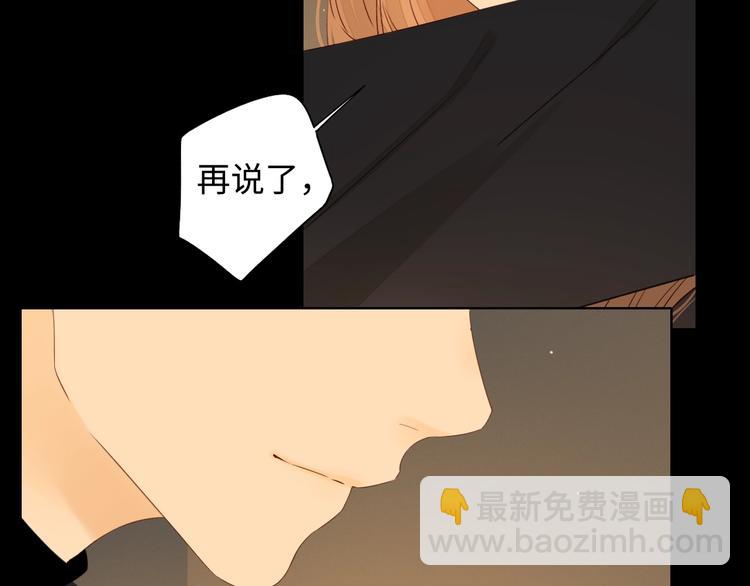 第36话 言我所思(1/2)-第40话