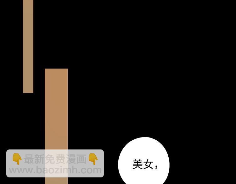 第36话 言我所思(1/2)-第40话