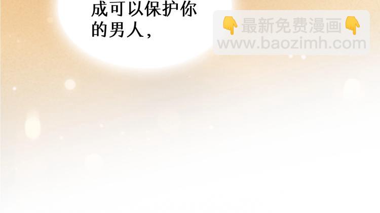第2季 序章 为你千万遍(1/2)-第42话