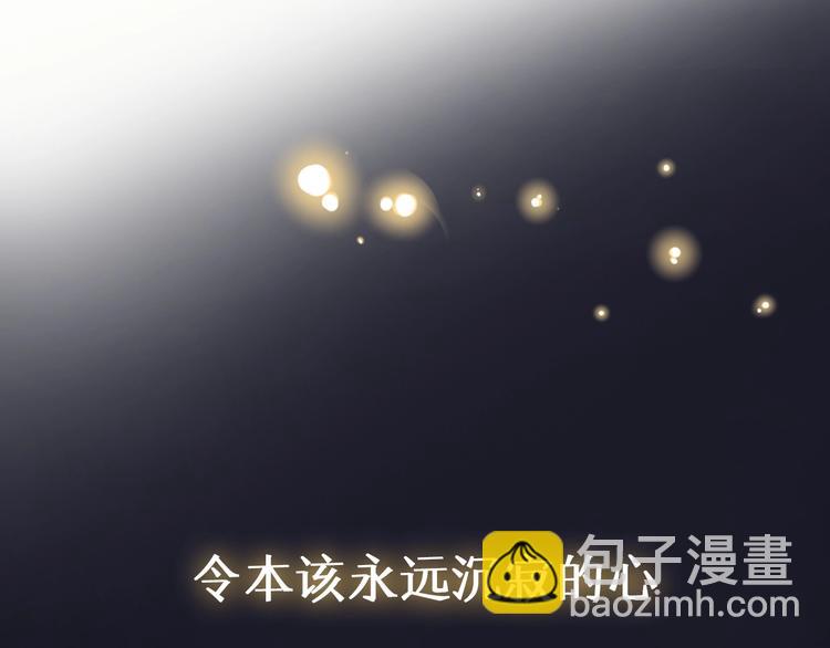 第2季 序章 为你千万遍(1/2)-第42话