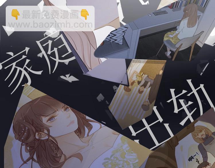 第2季 序章 为你千万遍(1/2)-第42话