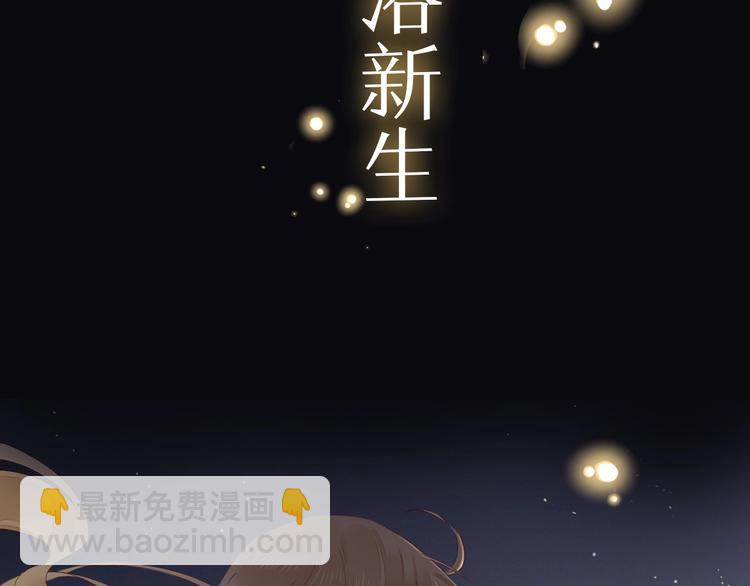 第2季 序章 为你千万遍(1/2)-第42话
