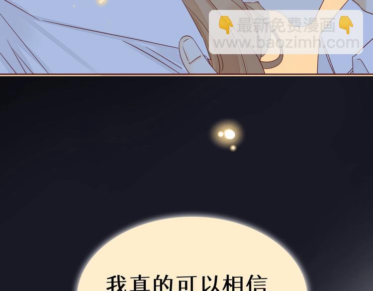 第2季 序章 为你千万遍(1/2)-第42话