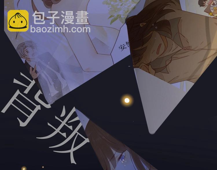 第2季 序章 为你千万遍(1/2)-第42话
