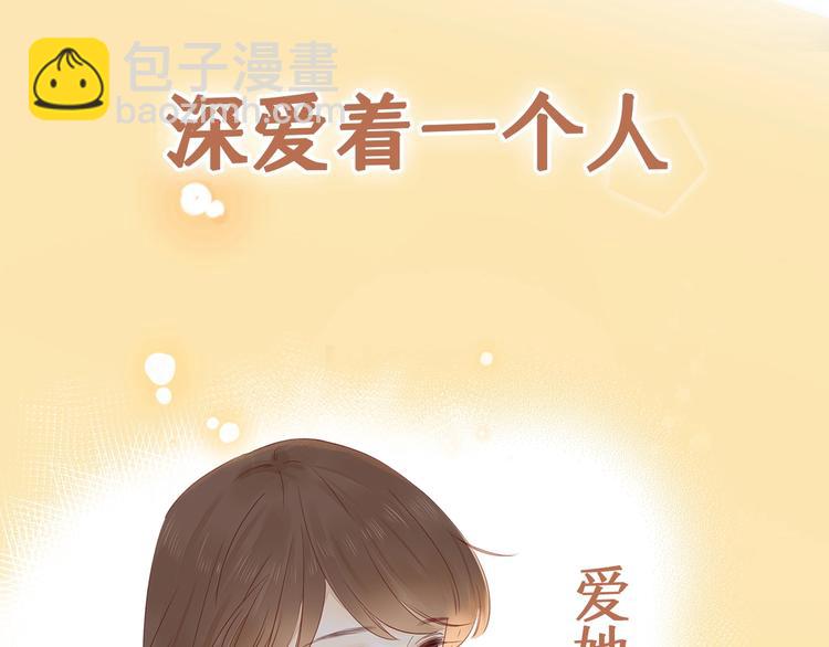 第2季 序章 为你千万遍(1/2)-第42话