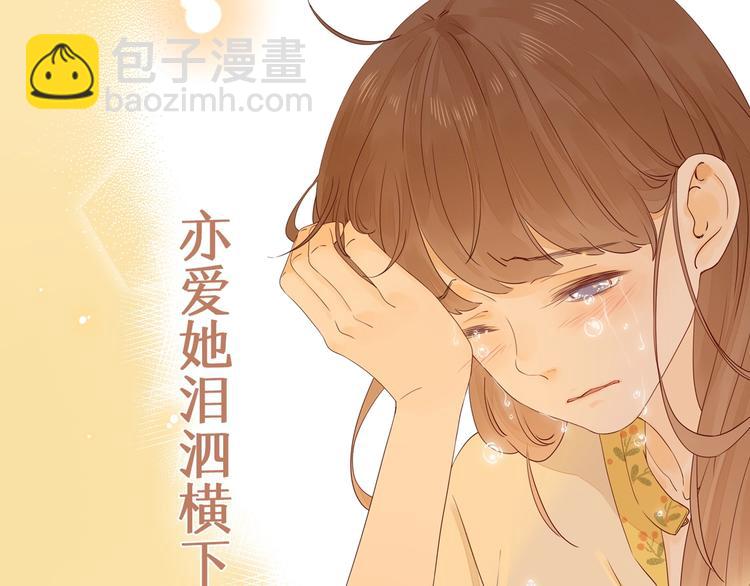 第2季 序章 为你千万遍(1/2)-第42话